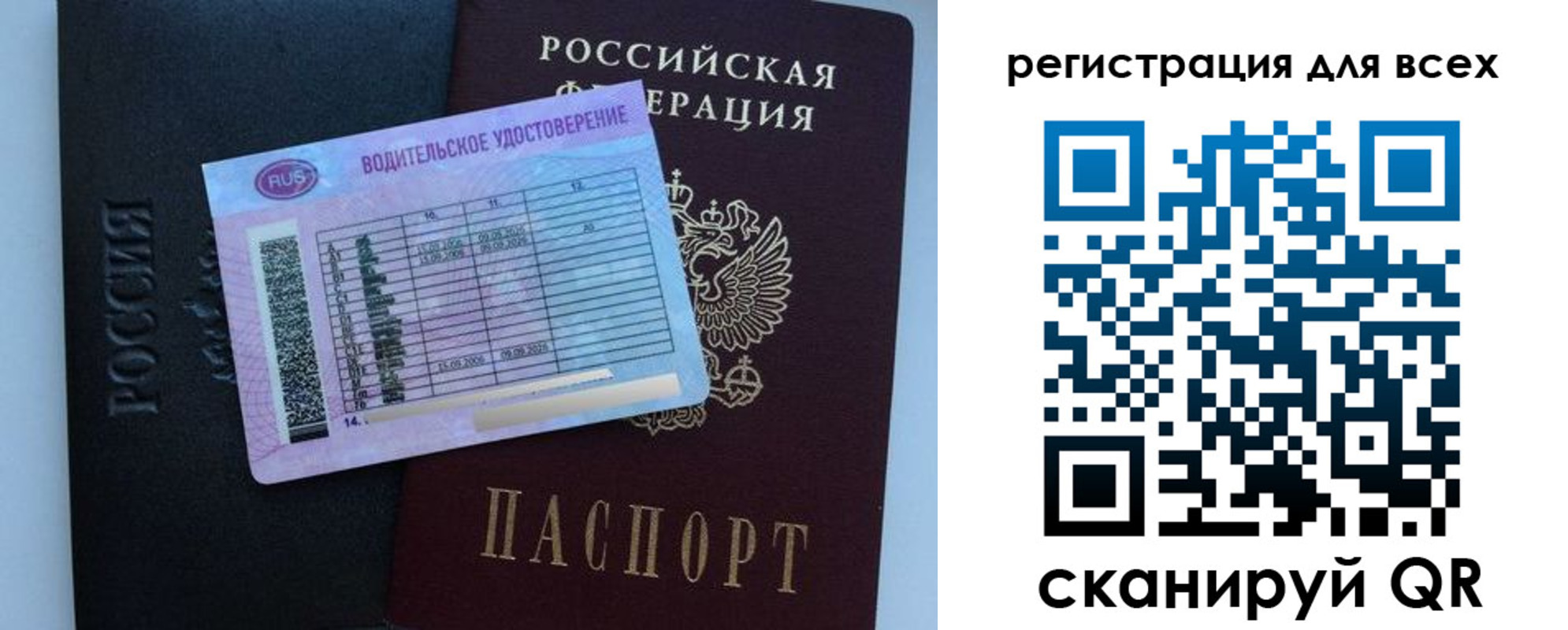 пропишу в квартире в Урус-Мартане