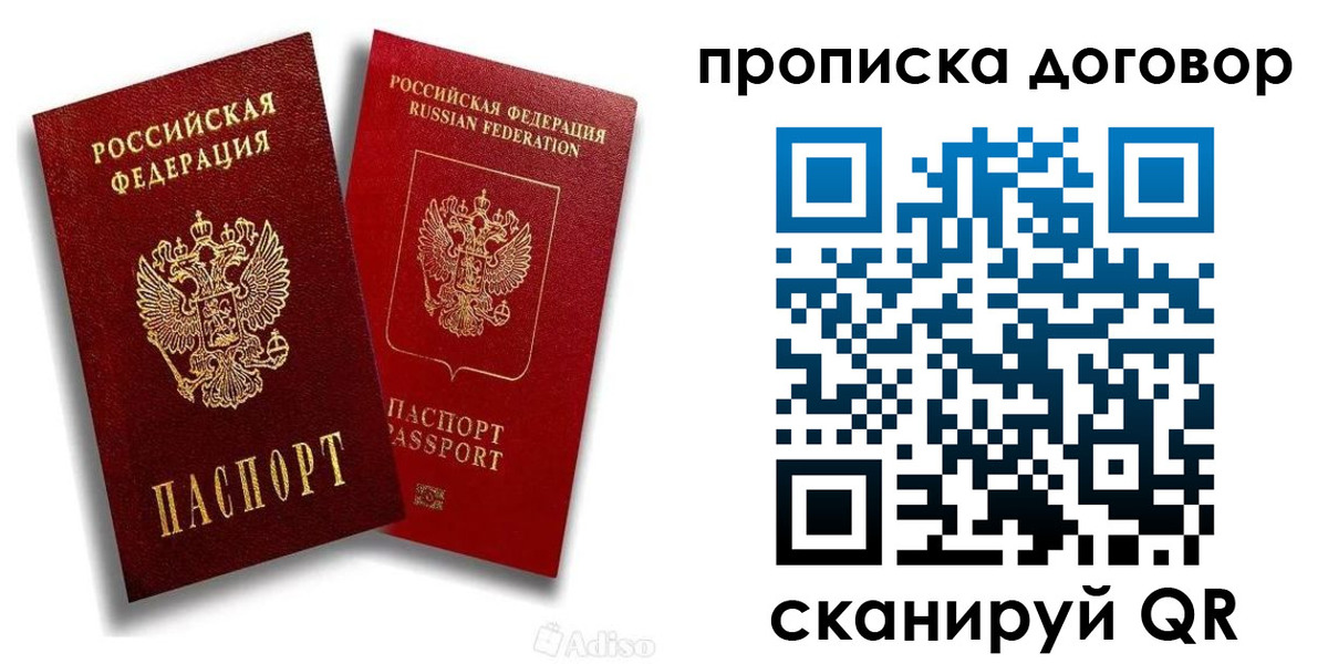 временная регистрация гарантия в Урус-Мартане