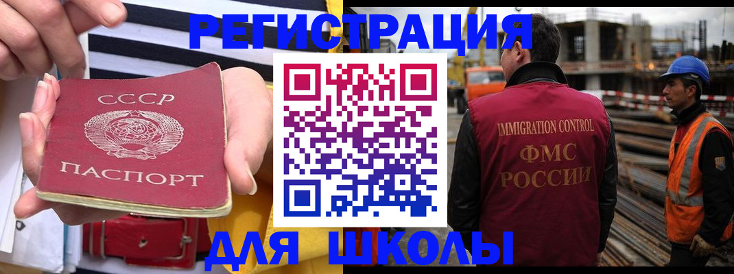 временная регистрация в квартире в Урус-Мартане