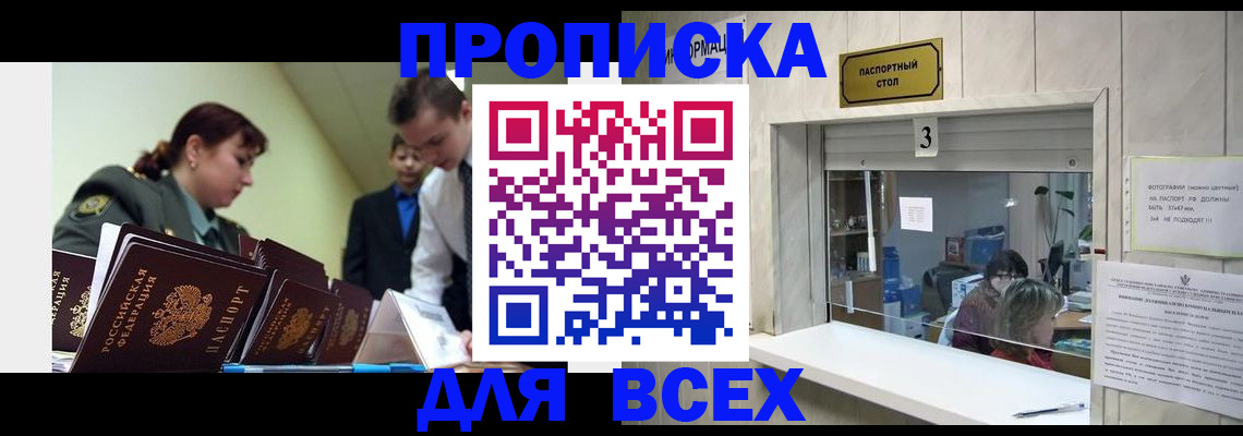 регистрация для школы в Урус-Мартане